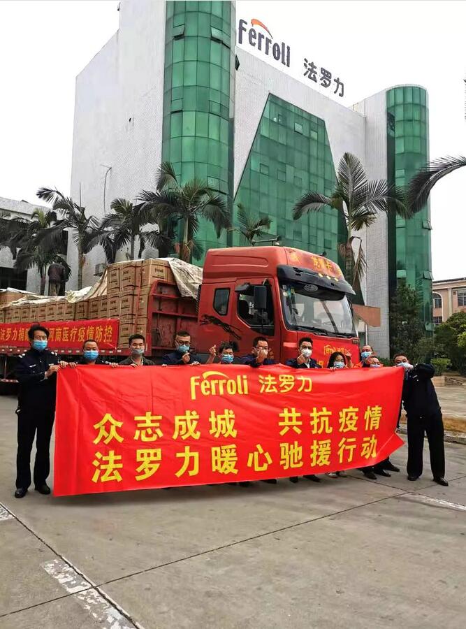 维多利亚老品牌vic(中国集团)官方网站