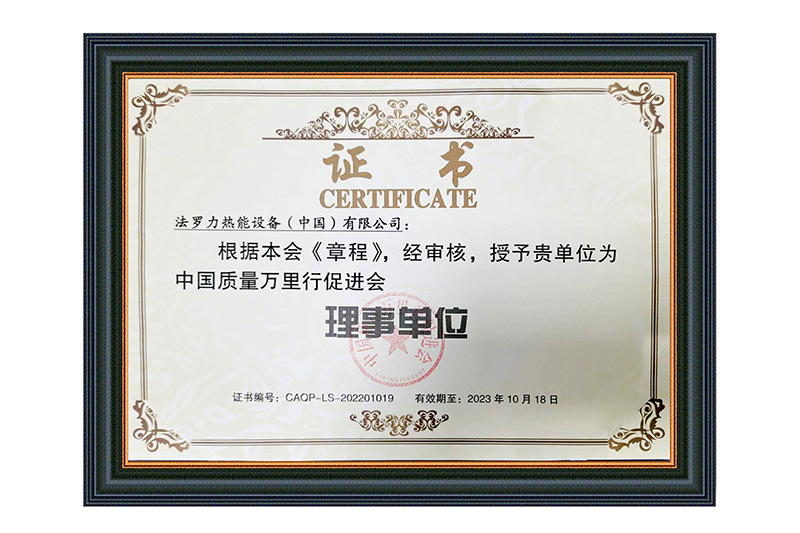 维多利亚老品牌vic(中国集团)官方网站