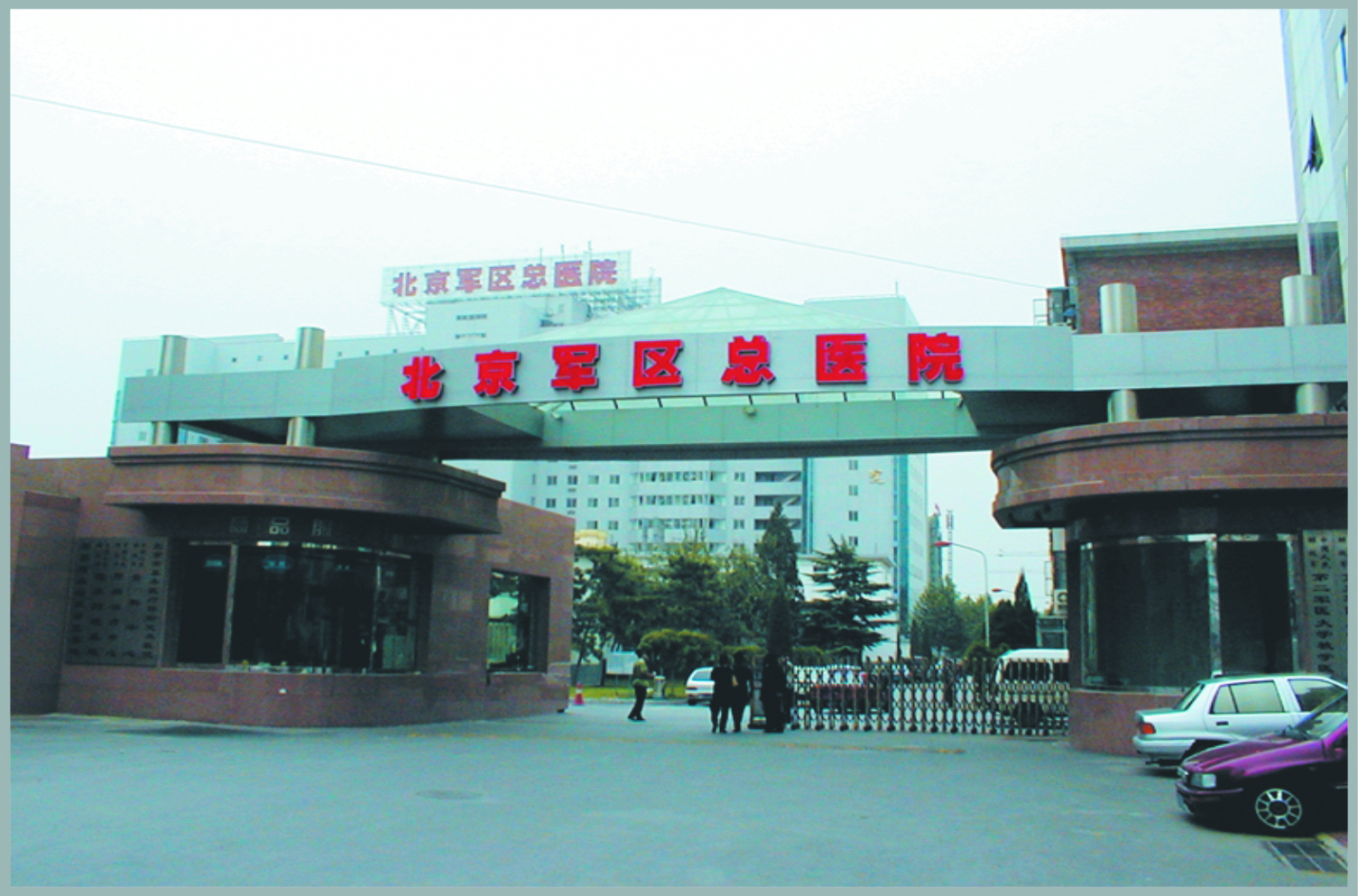 维多利亚老品牌vic(中国集团)官方网站