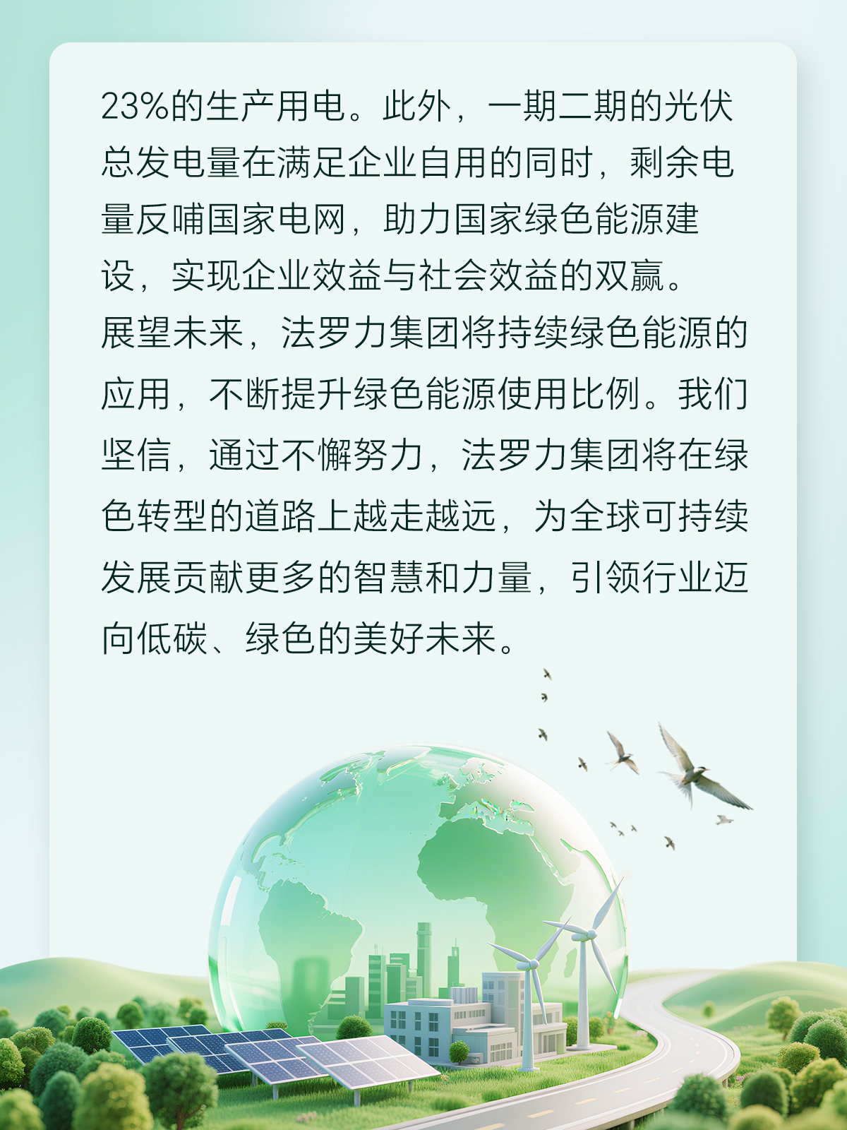 维多利亚老品牌vic(中国集团)官方网站