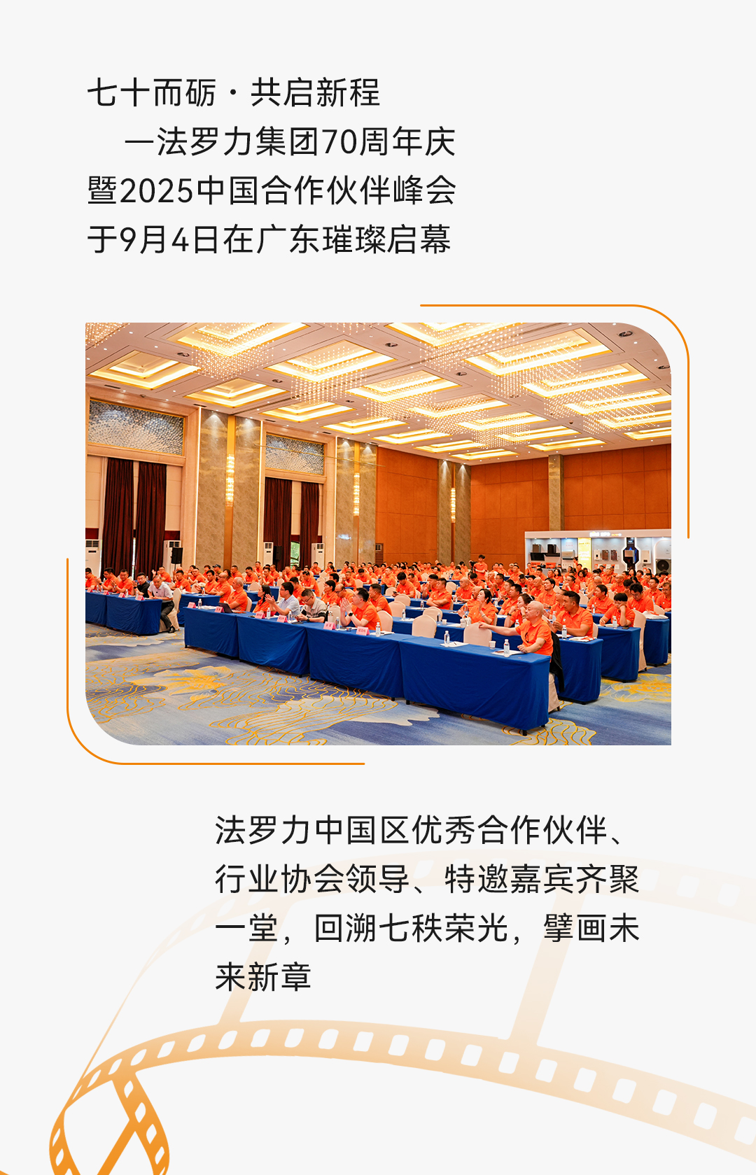 维多利亚老品牌vic(中国集团)官方网站