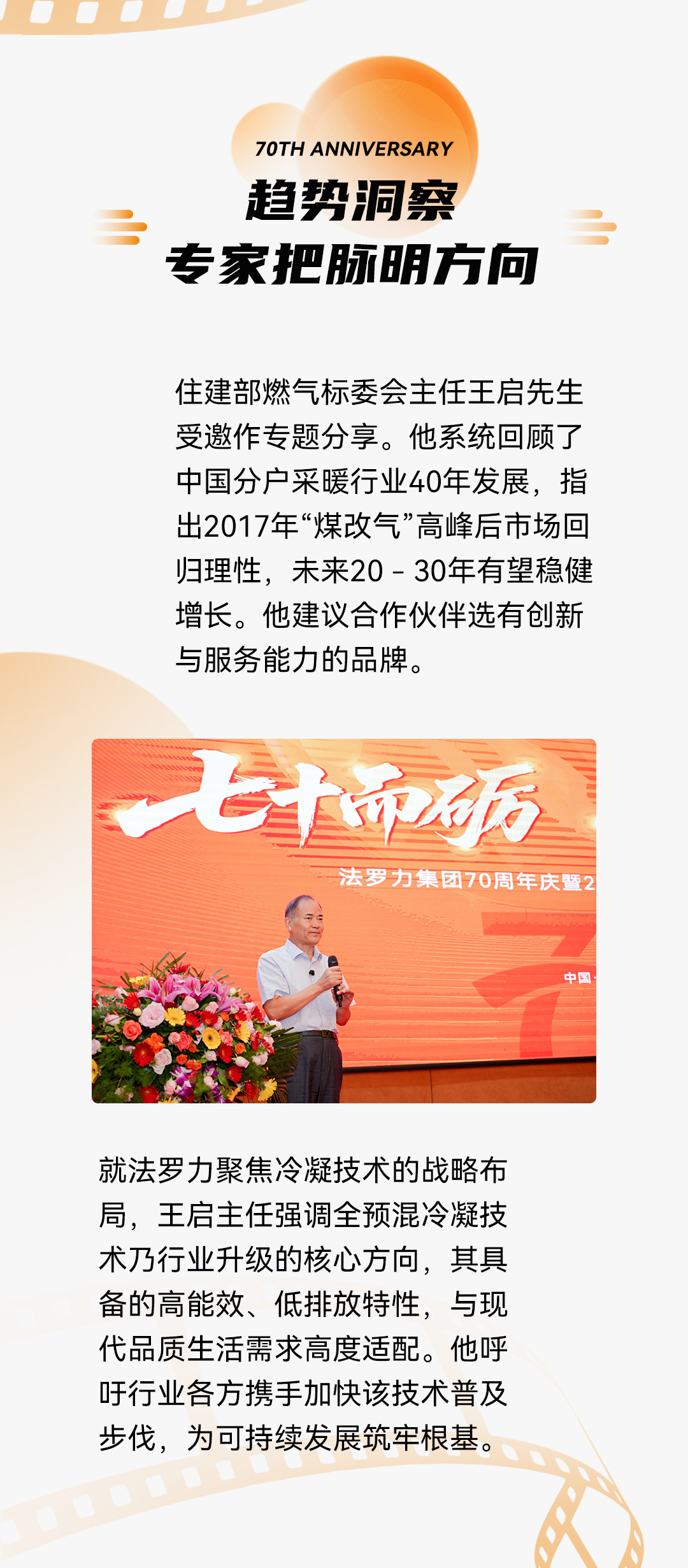 维多利亚老品牌vic(中国集团)官方网站