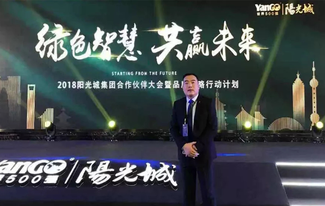 维多利亚老品牌vic成为阳光城集团壁挂炉产品唯一指定供应商