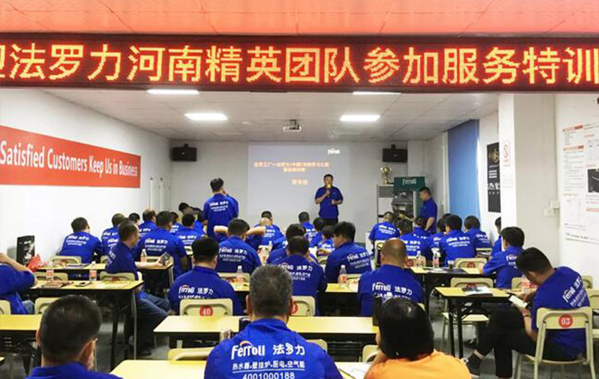 维多利亚老品牌vic2019年第三期服务特训营乐成召开