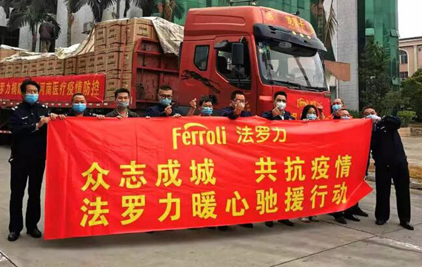 心系疫情 维多利亚老品牌vic在行动