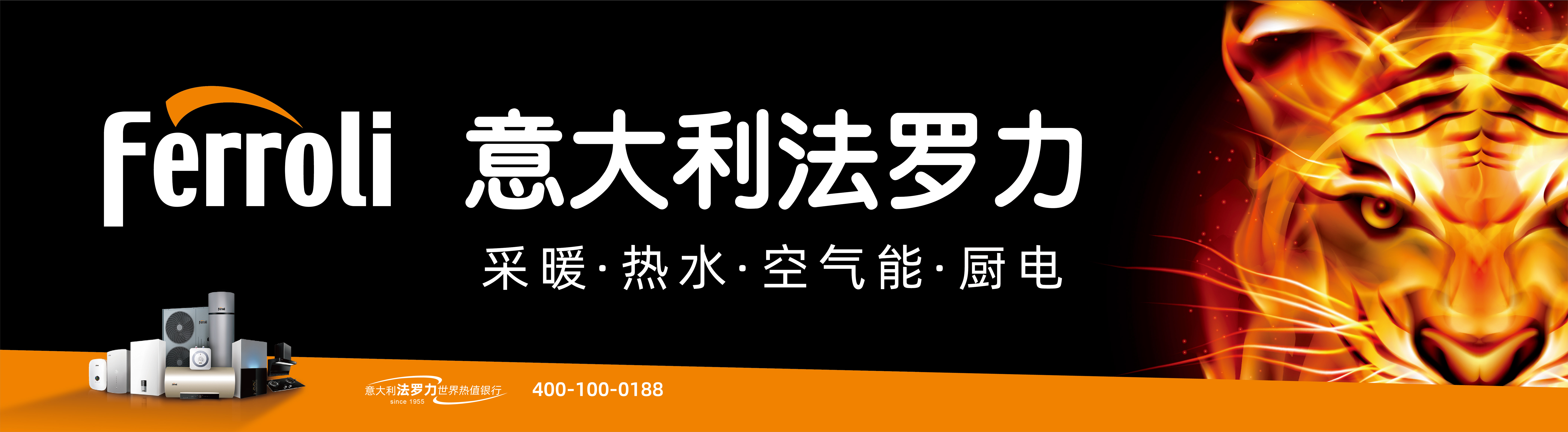 维多利亚老品牌vic热能