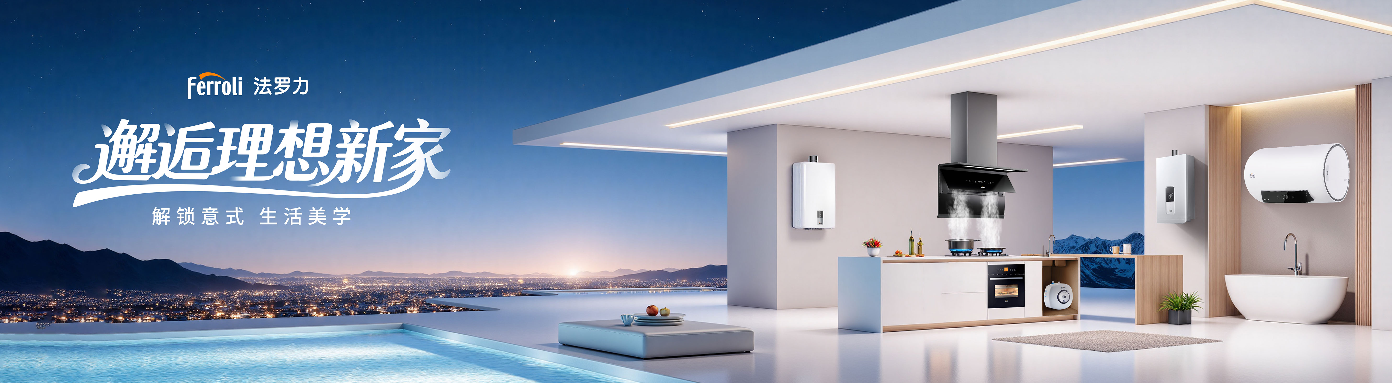 维多利亚老品牌vic热能