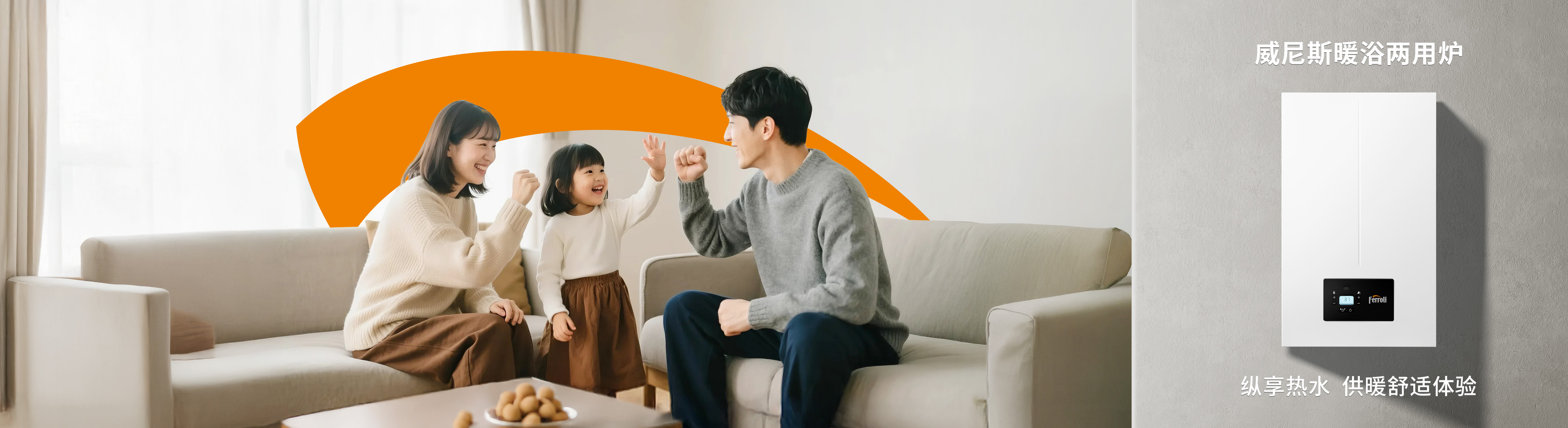 维多利亚老品牌vic热能